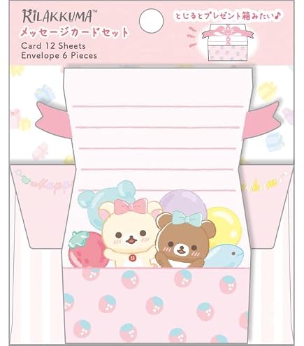 Amazon | サンエックス(San-X) リラックマ ミニカードセット